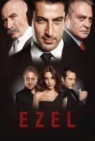 ☬ 6 สไตล์เลือก Ezel ภาพยนตร์ Art ฟิล์มพิมพ์ผ้าไหมโปสเตอร์ Home Wall Decor 24x36inch