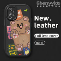 Chenyyka เคสปลอกสำหรับ Samsung A52s 5G A52 4G A52 5G ลายหมีน่ารักคลับดีไซน์ใหม่นุ่มหนังบางซิลิกาเคสโทรศัพท์เจลฝาปิดเลนส์เต็มรูปแบบกล้องเคสกันกระแทกกันกระแทก