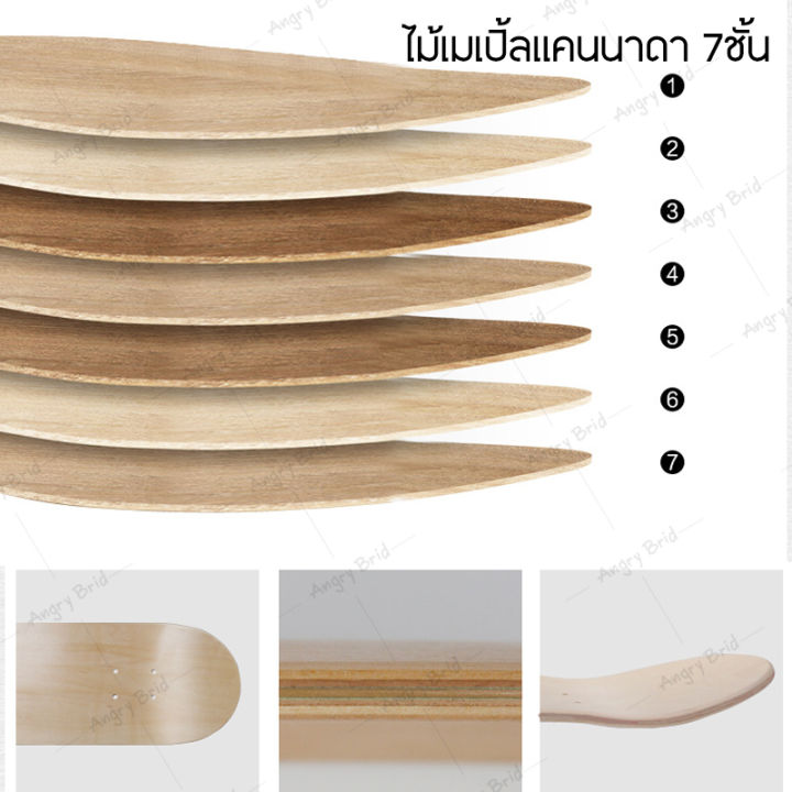 สเก็ตบอร์ด-skateboard-complete-สเก็ตบอร์ด-ราคาถูก-สเก็ตบอร์ดสำหรับเด็ก-ผู้ใหญ่-สเก็ตบอร์ด80x20cm-ขนาด-8-สเก็ตบอร์ดสี่ล้อ-แผ่นสเก็ตบอร์ด-ของแท้