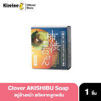 Clover AKISHIBU Soap สบู่ลูกพลับ ขจัดคราบสกปรกและกลิ่นตัว ยับยั้งแบคทีเรีย สินค้าญี่ปุ่น