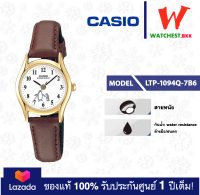 casio นาฬิกาผู้หญิง สายหนัง ของแท้ LTP1094 รุ่น LTP-1094Q : LTP-1094Q-7B6 คาสิโอ LTP-1094 สายหนัง (watchestbkk คาสิโอ้ แท้ ของแท้100% ประกันศูนย์1ปี)