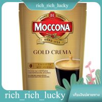 MOCCONA มอคโคน่าโกลด์เครมมาสมูทกาแฟสำเร็จรูปผสมกาแฟคั่วบดละเอียดถุงตั้ง 100กรัม