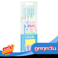 ส่งฟรี ส่งเร็ว Oral-B แปรงสีฟันอัลตร้า ธิน ดูอัล คลีน P.3 เก็บปลายทาง