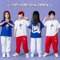 [COD] Childrens performance costumes primary school students sports meeting Chinese hip-hop bboy childrens