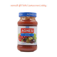 แอคเนซี ซูโก้ โอลิเว่ (ผสมมะกอก) 400g