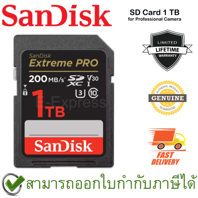 SanDisk Extreme Pro SDHC, SDXXO 1TB, U3, C10, V30, UHS-I การ์ดความจำ ของแท้ ประกันศูนย์ตลอดอายุการใช้งาน