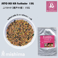 MISHIMA ผงโรยข้าว Furikake (Seto no Ka) 15g MISHIMA Furikake (Seto no Ka) 15g ผงโรยข้าว ญี่ปุ่น เพิ่มรสชาติให้ข้าวอร่อย