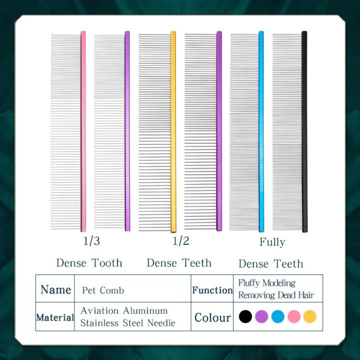 หวีแถวสำหรับแต่งขนสัตว์เลี้ยงแบบมีฟันหนาแน่นหวีหวีอลูมิเนียม-m-19สวยงามหวีแถวตรงมีปมเปิดหวีดึงสำหรับ-s43สุนัข