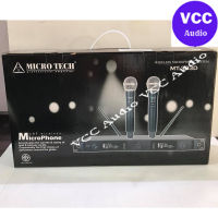 ไมค์ลอย MICROTECH MT-333D ย่าน UHF สินค้ารับประกัน 1 ปี