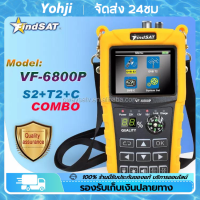 เครื่องวัดดาวเทียม ค้นหาช่องทีวีได้อย่างรวดเร็วด้วยชุดรับสัญญาณดาวเทียม FINDSAT HD VF-6800P