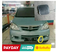 ฝาครอบตะขอลากจูง สําหรับ toyota avanza 2008 2009 2010 2011