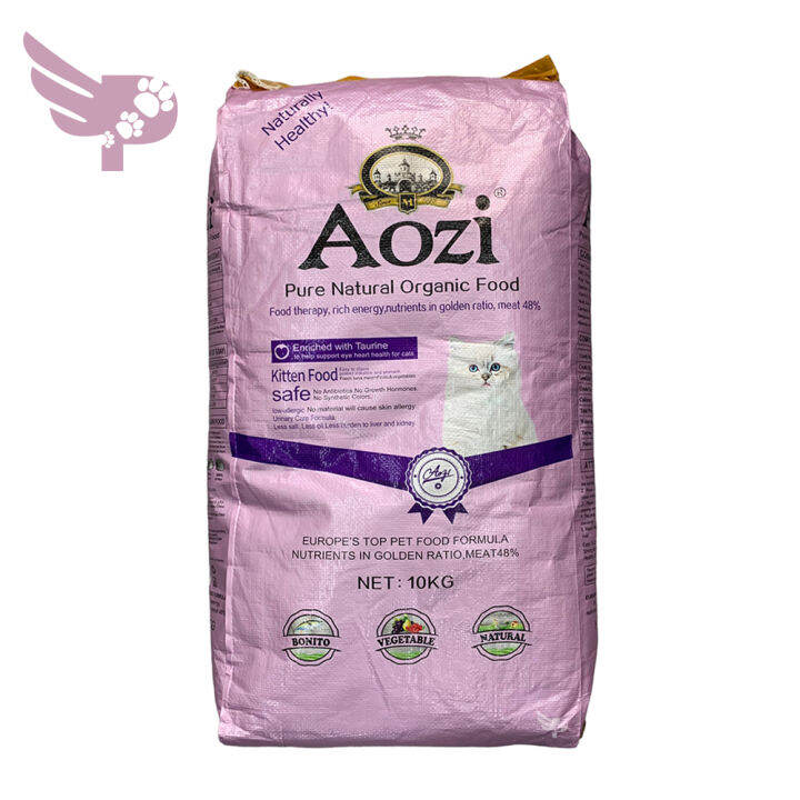 Aozi Kitten 10kg Tuna Flavor Dry Cat Food Philippines 10 KG