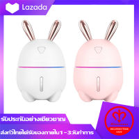 เครื่องเพิ่มความชื้น Air Humidifier เครื่องอโรม่า K9 300ML Air Purifier เครื่องฟอกอากาศ เครื่องทำความชื้น เครื่องพ่นไอน้ำ เครื่องพ่นปรับอากาศ ใช้ไฟ USB