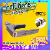 G2G คาโป้กีตาร์ แบบหมุนสกรู Aroma Capo รุ่น AC-11 จำนวน 1 ชิ้น