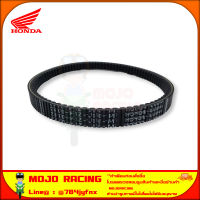 สายพานขับเคลื่อน PCX 160 ปี 2021-2023 ของแท้ศูนย์ HONDA รหัส 23100-K1Z-J11 จัดส่ง Kerry