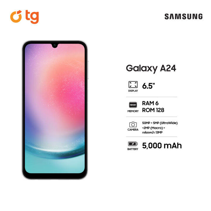 samsung-galaxy-a24-6-128gb-รับประกันศูนย์-1-ปี