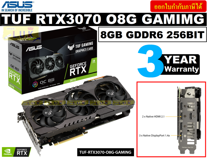 VGA (การ์ดแสดงผล) ASUS TUF GAMING GEFORCE RTX 3070 O8G GAMIMG