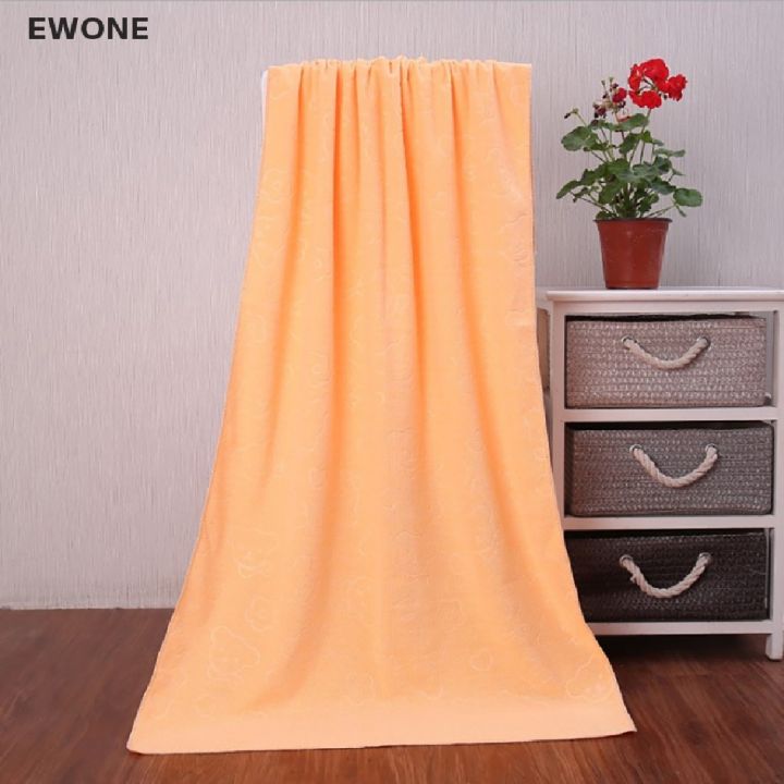 ewone-ผ้าขนหนูอาบน้ํา-ผ้าขนหนูนุ่ม-แห้งเร็ว-ขนาดใหญ่พิเศษ