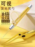 Original High efficiency Visible ear digging ear spoon light-emitting ear tweezers baby childrens ear picking buckle earwax safety tweezers ear picking artifact