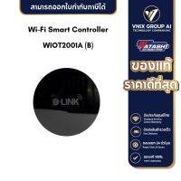 WATASHI รุ่น WIOT2001A (B) Wi-Fi Remote Controller รีโมตควบคุมอุปกรณ์ไฟฟ้าได้กว่า 200,000 ชนิด