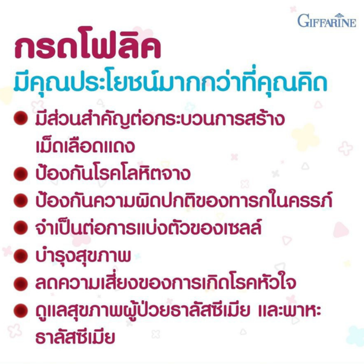 ส่งฟรี-ชุดวัยทอง-ไบโอแฟลกพลัส-นูทริ-โฟลิค-ผู้หญิงวัยทอง-ผู้หญิงอายุ-40-ปีขึ้นไป-สารสกัด-มะขามป้อม-ขมิ้นชัน-กิฟฟารีนของแท้-ร้าน-gfshop456