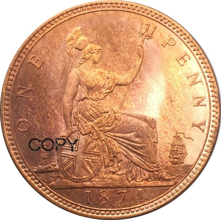 เหรียญวิคตอเรียจำลอง1871หนึ่งเพนนีอาณาจักรสุดเท่ห์ทองแดง