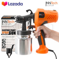 InnTech เครื่องพ่นสี กาพ่นสีไฟฟ้า 700 วัตต์ 1,000CC รุ่นงานหนัก PS-700G เครื่องพ่นสีไฟฟ้า กาพ่นสี Electric Paint Spray Gun