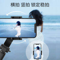 New Single-Axis PTZ Anti-Shake Selfie Stick with Magnetic Anti-Slip Mat Tripod Outdoor Shooting Video Vlog Artifact