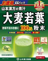 Aojiru Yamamoto young barley leaf เครื่องดื่มผงหญ้าบาร์เลย์อ่อน 44 ซอง นำเข้าจากญี่ปุ่น