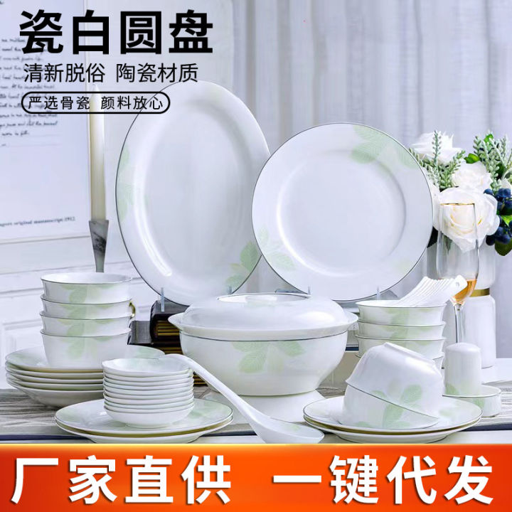 Top Quality Bone China Crockery in Dinnerware Set of 56 Luxury Dinner  Service Combination Tableware for