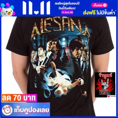 เสื้อวง ALESANA ร็อคในตำนาน อมตะ อเลซาน่า ไซส์ยุโรป RDM1323