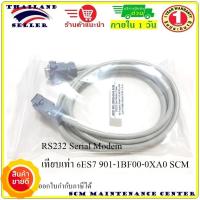 สาย Link HMI ลิ้งค์ HMI  RS232 Zero Modem Cable for factory reset HMI SIEMENS OP TP MP เทียบเท่า 6ES7 901-1BF00-0XA0  SCM