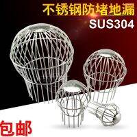 304 stainless steel roof floor drain plug mesh roof water bucket outdoor floor drain day 4 ditch conduit pipe network to cover 110 w