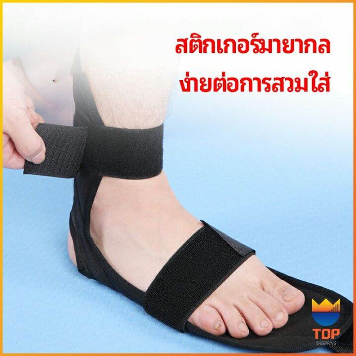 top-สายรัดยืดขา-โยคะ-บรรเทาอาการปวด-ช่วยการเคลื่อนไหวดีขึ้น-ligament-stretcher