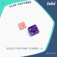 Good Furtune Symbol A Clay Cutter/ Polymer Clay Cutter/ Clay Tools/ แม่พิมพ์กดดินโพลิเมอร์สำหรับทำต่างหูรูปทรงสี่เหลี่ยมพร้อมข้อความตรุษจีน