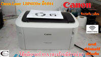 Canon Laser LBP6030w มีWIFI มือสอง //สภาพดี // มีหมึกใหม่แถม 1ตลับ//แถมสาย USB + สายไฟ รับประกัน 1เดือน