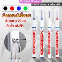 ปากกามาร์คเกอร์  พร้อมส่ง ปากกามาร์คเกอร์หัวยาว งานไม้ marking pen