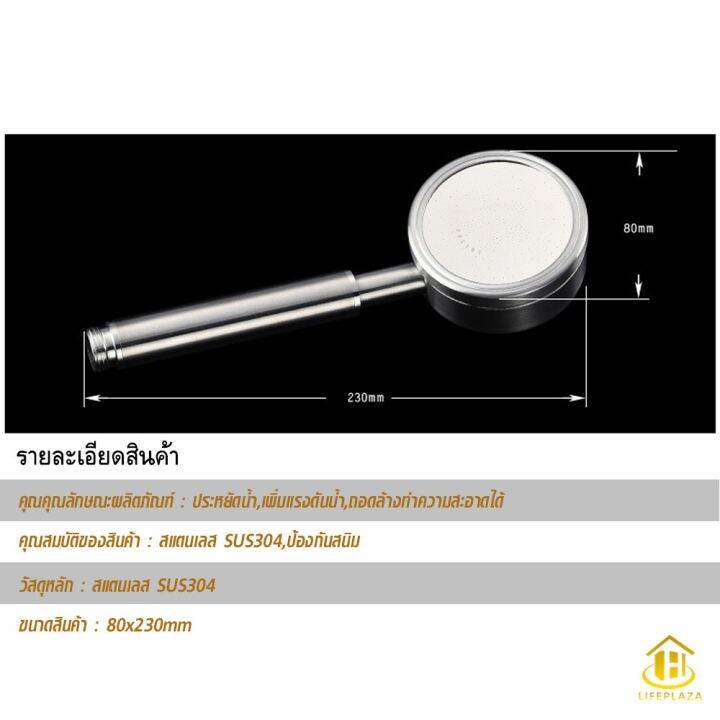 ขายดีอันดับ1-หัวฝักบัวอาบน้ำแรงดันสูง-shower-amp-bath-shower-head-ฝักบัวเพิ่มแรงดัน-สแตนเลส-304-304hs-ส่งทั่วไทย-ก็-อก-ซัน-ว่า-วาว-ก็-อก-น้ำ-ก็-อก-ติด-ผนัง-ต่อ-ก็-อก-น้ำ