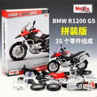 ‘；。】’ Maisto 1:12 BMW R 1200 GS Assembly Version Alloy Motorcycle Model Diecast Metal Toys Motorcycle Model Collection Children Gifts