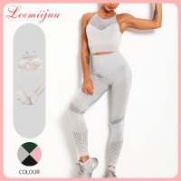 LEEMIIJUU Seamless Yoga Set Sports Bra Leggings Jogging Women Gym Set Clothes Workout Sports Tights Women Fitness Sports Suit