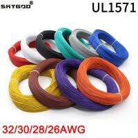 【YD】 5/20/50M UL1571 32 30 28 26 AWG Wire Cable Insulated Tin-plated Environmental Cord