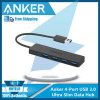 Anker USB 3.0 4พอร์ตแบบบางพิเศษฮับข้อมูลสำหรับ Macbook, Mac Pro/mini, iMac, Surface Pro, XPS,โน้ตบุ๊คพีซี,แฟลชไดรฟ์ USB,ฮาร์ดดิสก์พกพาและอื่นๆ