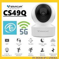 ?VSTARCAM? CS49Q 4MP Quad HD 1440p 5G Dual Band Wi-Fi Camera กล้องวงจรปิด