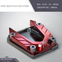 【✆HOT】 LambertClevelandbLwHdU ฝาครอบแผ่นรองแบบตั้งได้สำหรับรถจักรยานยนต์ Spirit Beast N-GT N1S U1 Suzuki DR160 Cruiser 150 Yamaha YBR 150