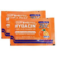 มายบาซิน ซิงค์ Mybacin Zinc ส้ม 1ซอง 10 เม็ด 1ซอง