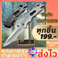 BROWNING มีดพับ 23cm folding knife มีดเดินป่า มีดเหน็บไทย มีดตัดทุเรียน มีดเดินป่าคมๆ เหมาะสำหรับกิจกกรมกลางแจ้ง Portable Camping Survival Fruit Cutter Camping Hunting Tactical Knife