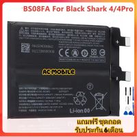 แบตเตอรี่ BSO8FA For Xiaomi Black Shark 4/4PRO แถมฟรี ชุดถอด