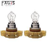 Fagis 2ชิ้น H16คุณภาพสูง5202 Ps X 24W 12V 24W ไฟตัดหมอกขับรถ Lampu Jalan หลอดไฟฮาโลเจน