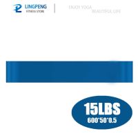 ยางยืดแถบอุปกรณ์ออกกำลังกายยางยืดสายยางโยคะแรงต้านยิมเพื่ออุปกรณ์ฝึกออกกำลังกายความแข็งแรง
