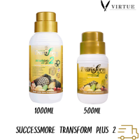 Transform plus (ทรานส์ฟอร์ม พลัส) สูตร2 ช่วยบำรุงพืชผลการเกษตร ธาตุอาหารรองและธาตุอาหารเสริมพืช ประกอบด้วยธาตุอาหารหลายชนิดที่มีประโยชน์ต่อพืช